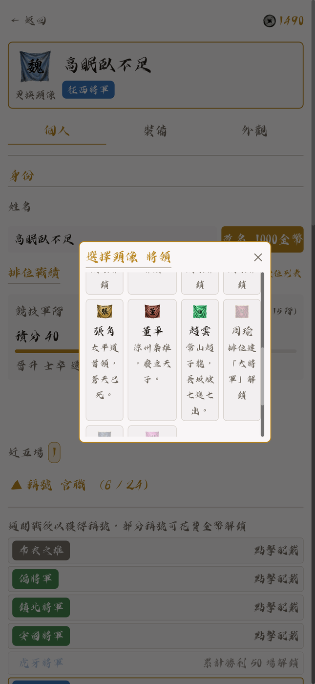 造型/外觀展示