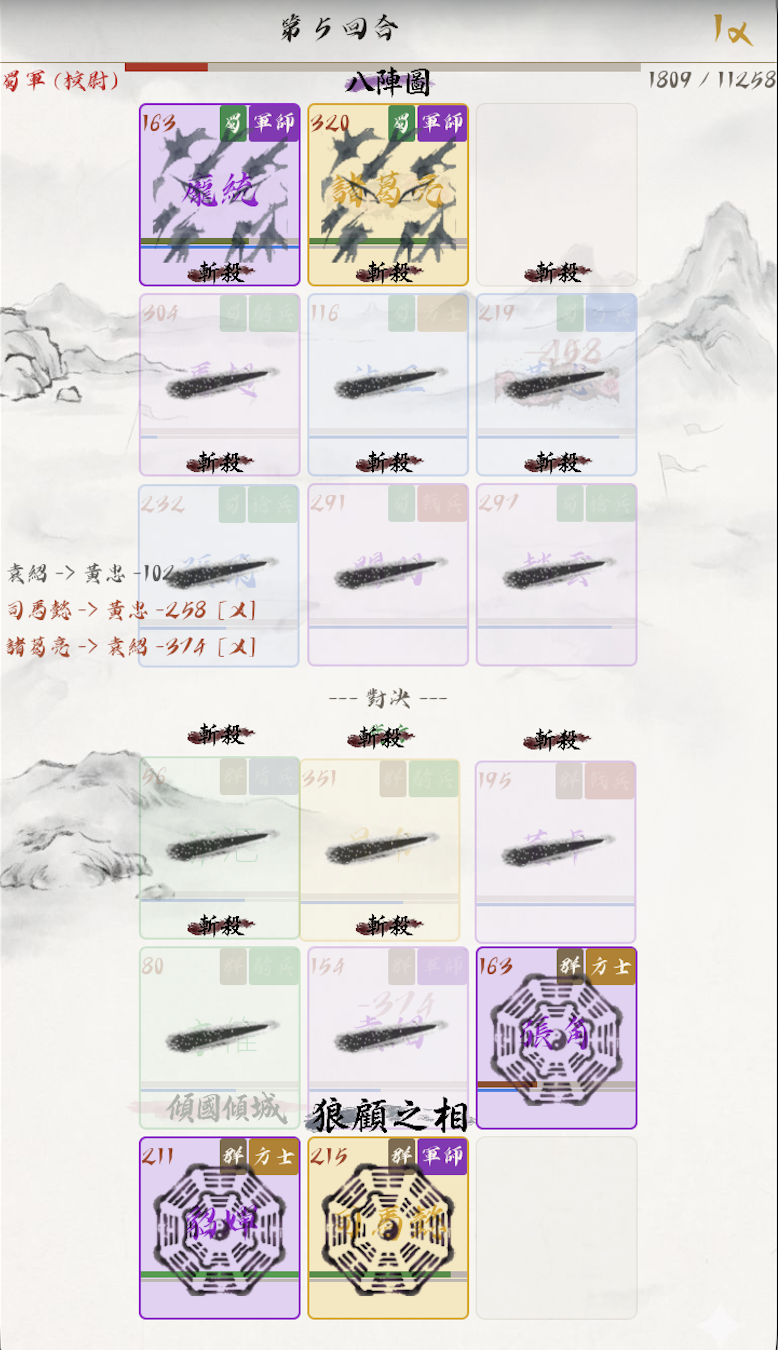 三種傷害的戰鬥跳字對照