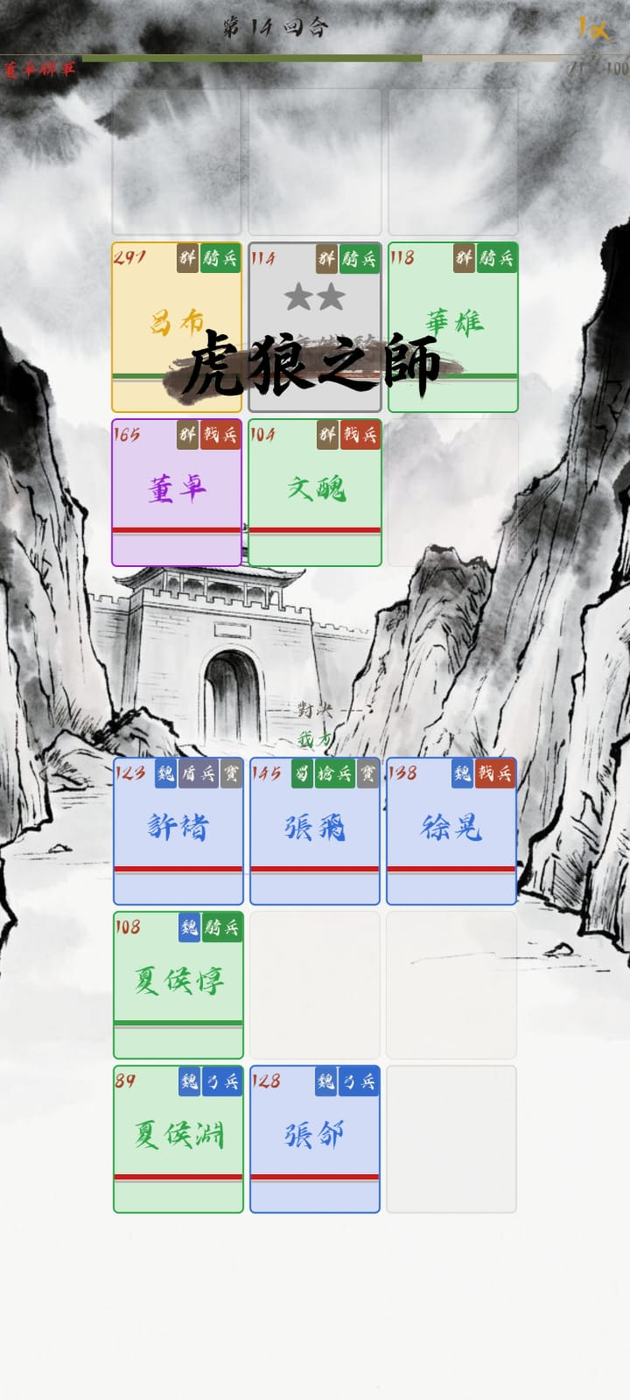 過關掉落裝備