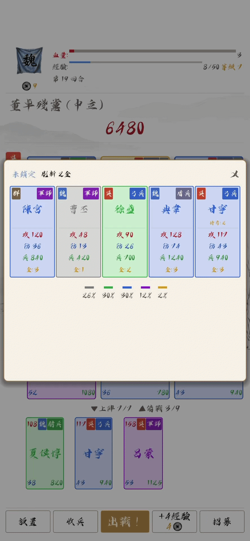 合成瞬間